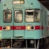 西鉄&JR九州オプチャ&市営地下鉄