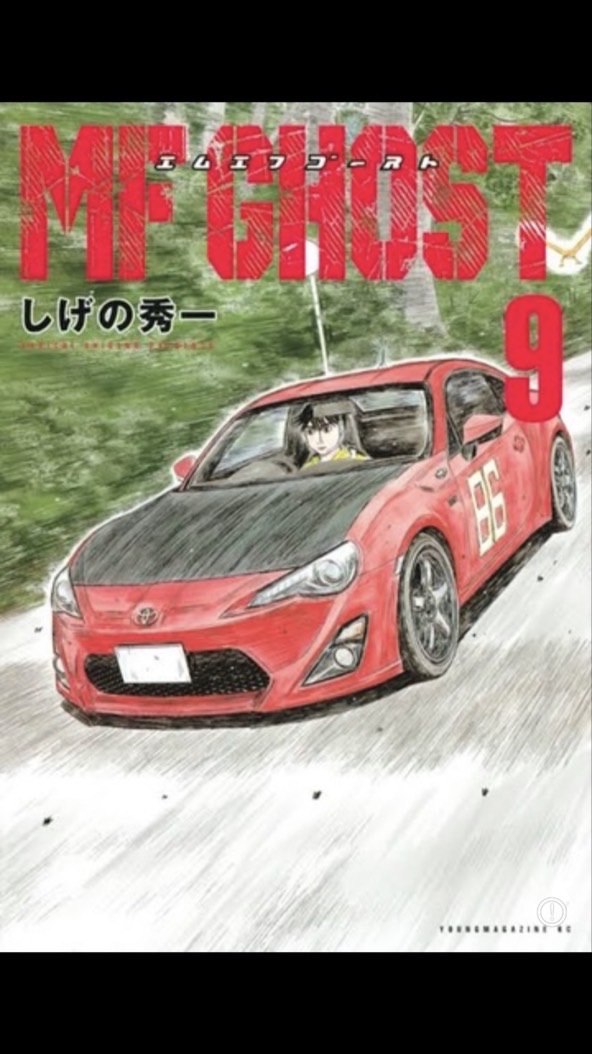 多分車好きなはず好きなはずオプチャ