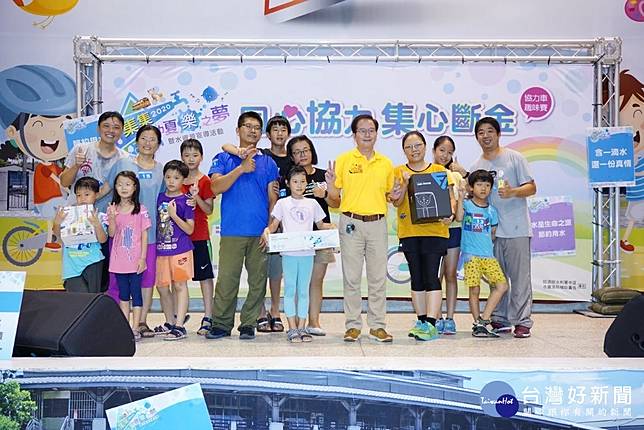 集集仲夏樂之夢協力車闖關趣味賽 台灣好新聞 Line Today