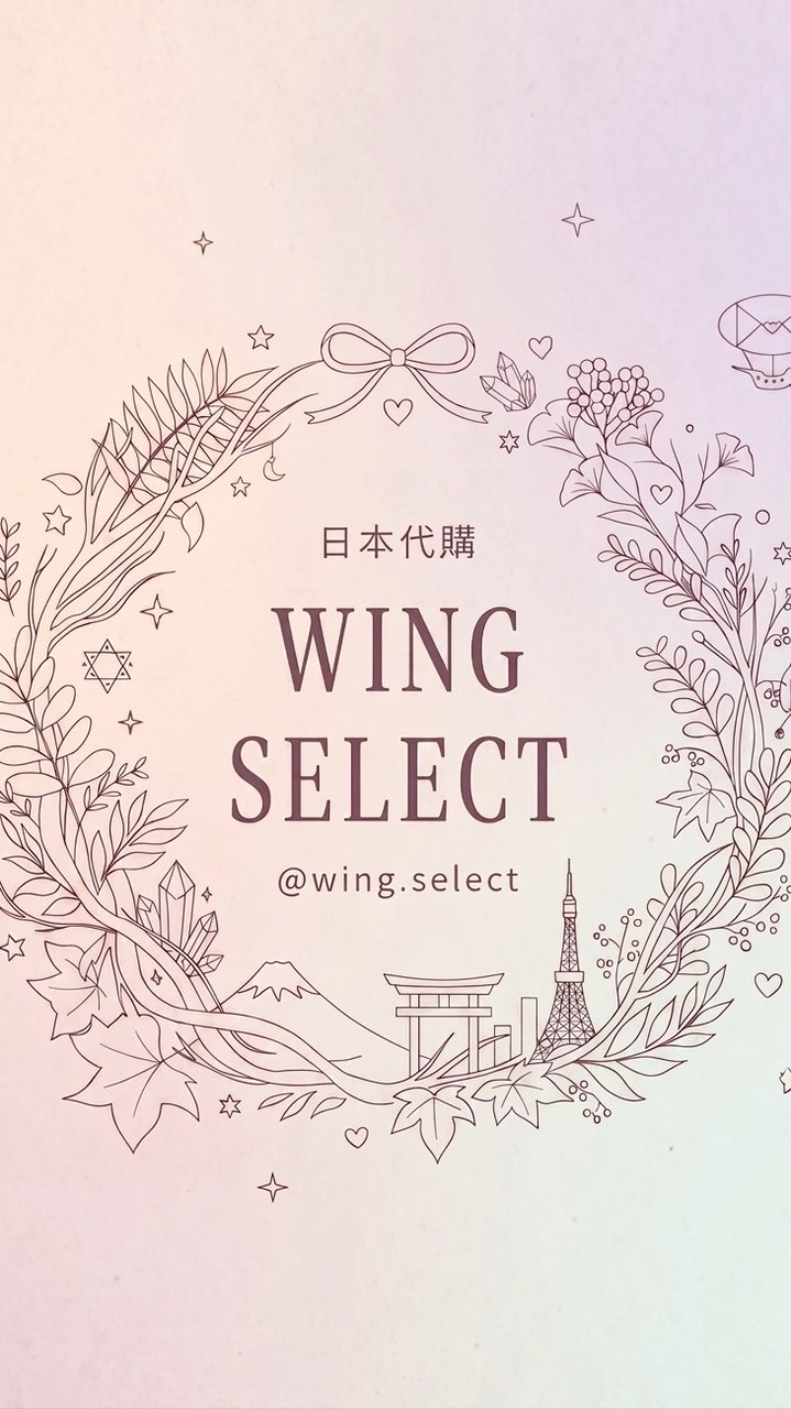 Wing Select日本代購
