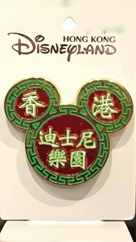 港味的香港迪士尼討論區
