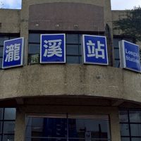 台灣鐵道攝影