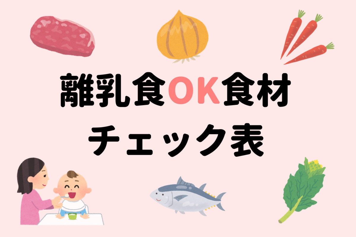 胎動が手がかり おなかの中にいるときと生まれてから 性格に共通点はあった