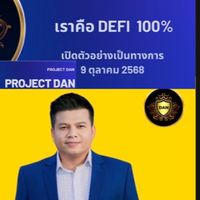 🏆DAN PROJECT BY CEO.DANNY