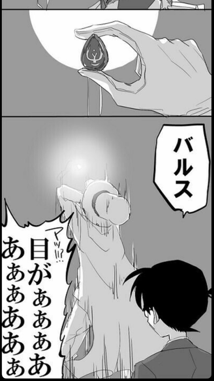 来ないと貴方もバルス‼️‼️‼️🫵︎🫵︎🫵︎🫵︎DC緩也 🤩🤩🤩🤩