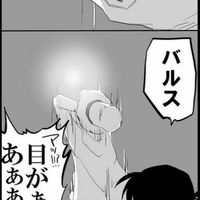 来ないと貴方もバルス‼️‼️‼️🫵︎🫵︎🫵︎🫵︎DC緩也 🤩🤩🤩🤩