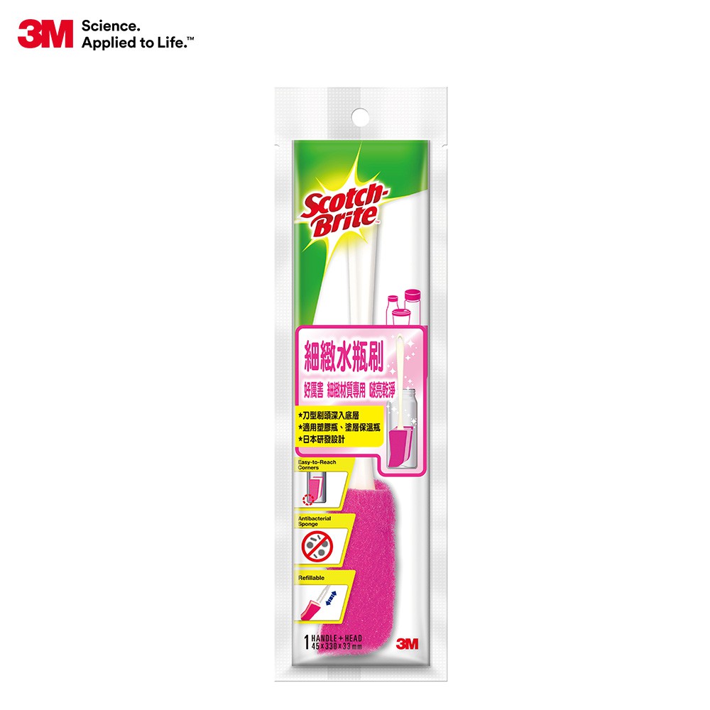 3M 百利細緻水瓶刷