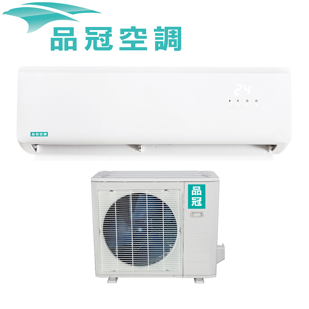 加碼送★【品冠】9-11坪定頻冷專分離式冷氣MKA-72MR/KA-72MF