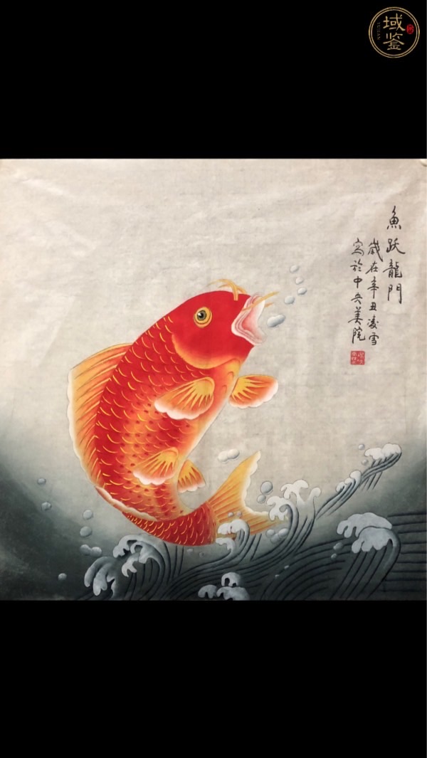 🎏魚躍龍門·股市資訊區 #開戶