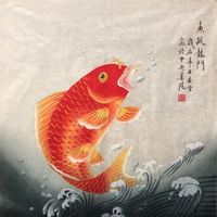 蓁如其勢📈盤前｜盤後｜交易｜開戶協助