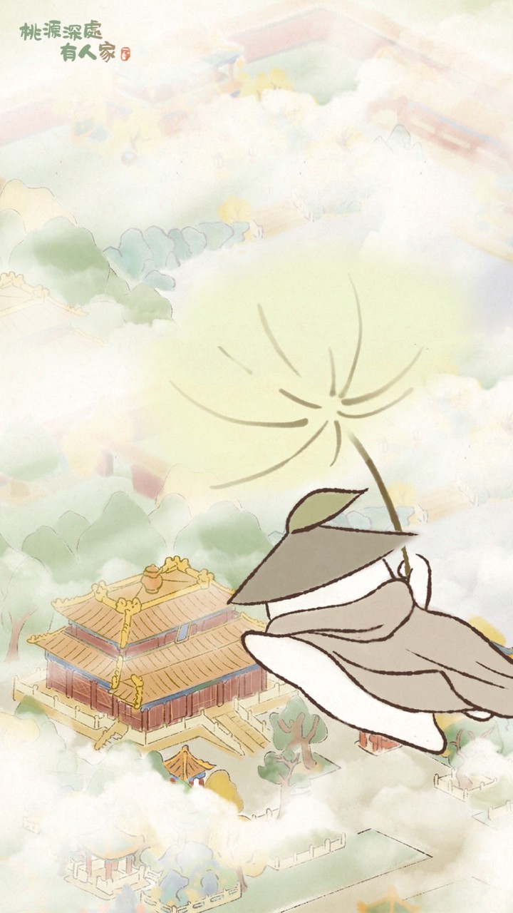 三生三世