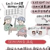 ものづくり アベンジャーズ