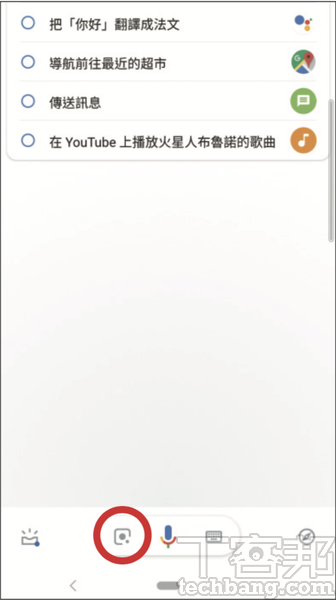 【10個Google Lens智慧鏡頭日常活用術！】QR Code掃瞄簡單又快速