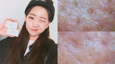 韓國歐爸好膚質都靠它！超有效 5 色肥皂「保濕、清潔」一次 OK