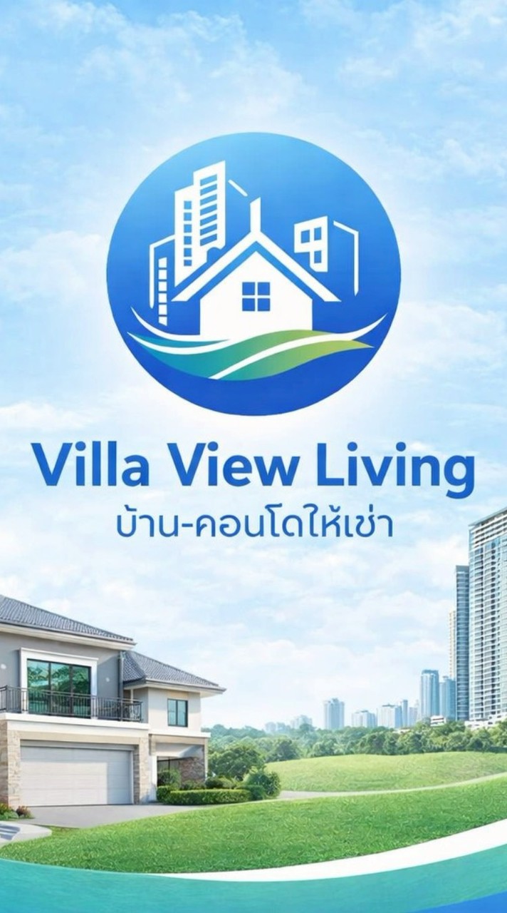 บ้านเช่าบางนา เมกาบางนา สุวรรณภูมิ