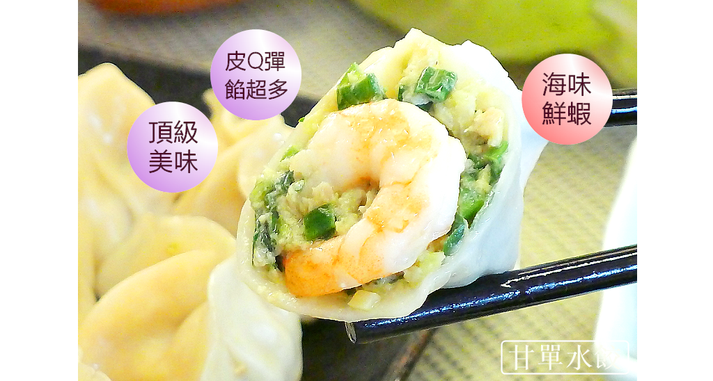 簡單的堅持，成就不簡單的美味。