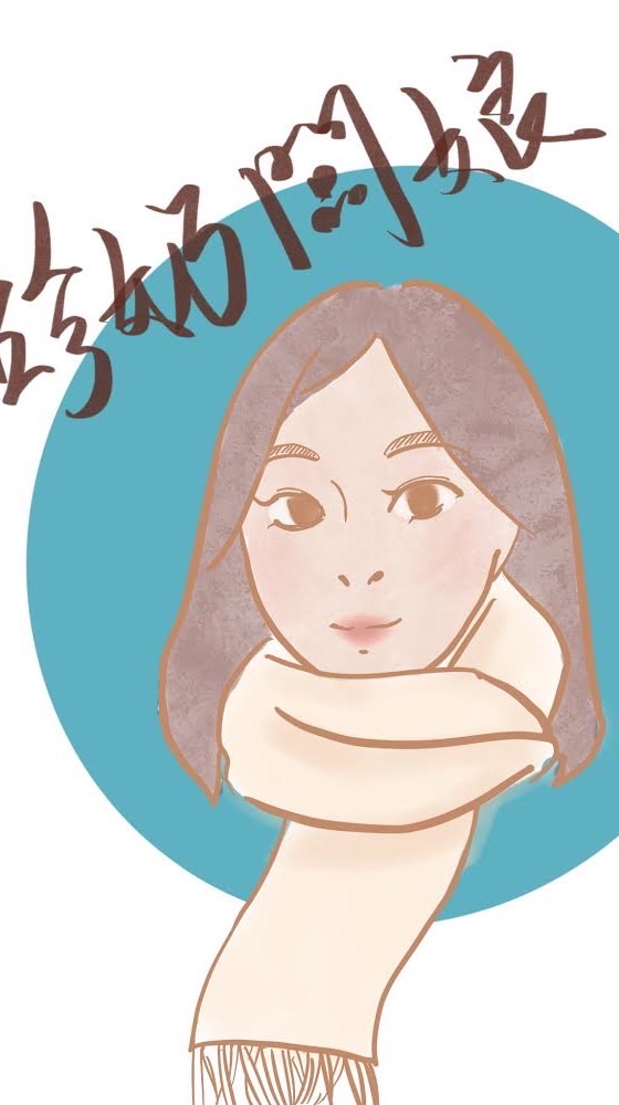 珍奶闆娘雅思備考群組