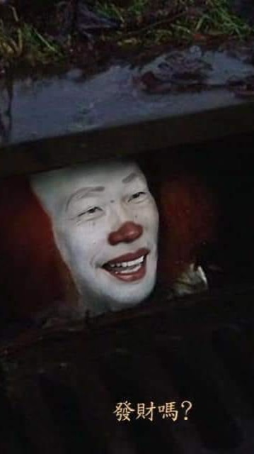 帶領各位社畜邁向資本家