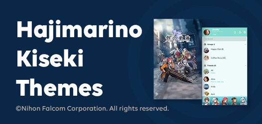 Hajimarino Kiseki Edition