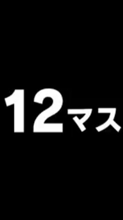 ファイトリーグ総合情報交換のオープンチャット