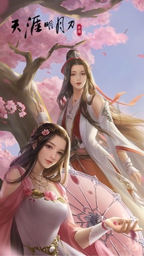 天刀M_奶豹一家