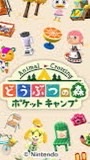 ポケ森おすそ分けや雑談なんでもチャットのオープンチャット