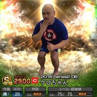 プロスピってええなぁ