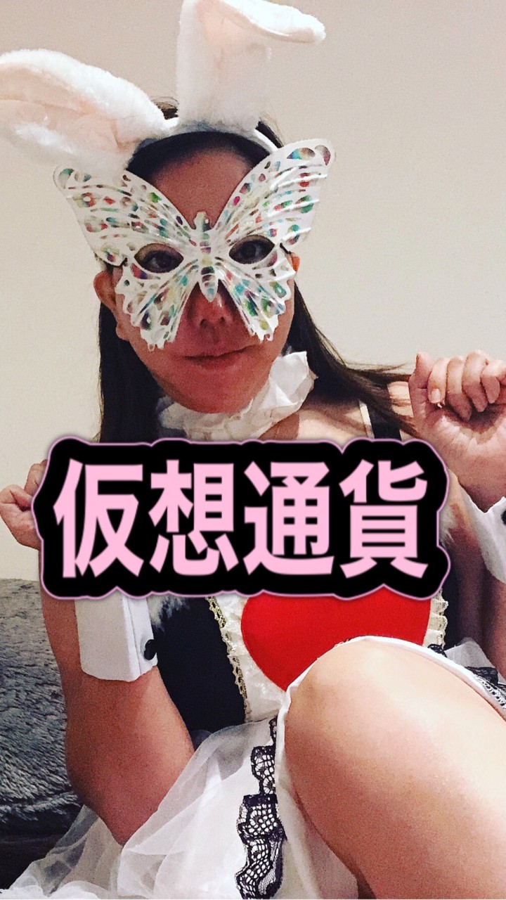 仮想通貨姉妹❤️ハイプ勉強会 OpenChat