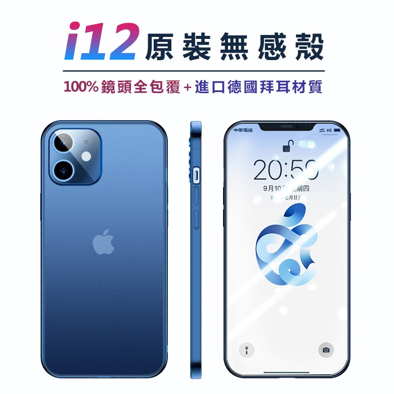 買一送一，送什麼？買手機保護殼，送對應型號的玻璃貼*1 單獨購買一張玻璃貼平均$99，單獨購買一個手機殼也要$139，所以這款手機殼贈膜真的不要太划算！！！立馬省掉百元左右！抗衝擊氣囊結構設計 創新吸