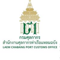 ส่งงานวิ่งตู้/งานวิ่งข้ามจังหวัด