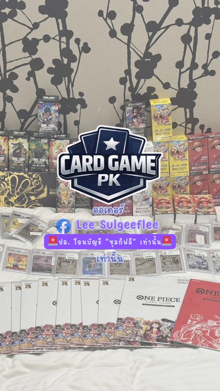 Card Game PK