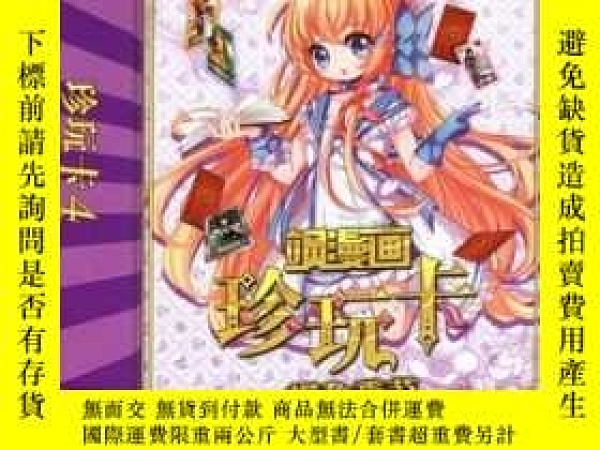 下單前【商品問與答】詢問存貨！超重費另計！商品由中國寄至臺灣約10-15天不包含六日與國定假日！