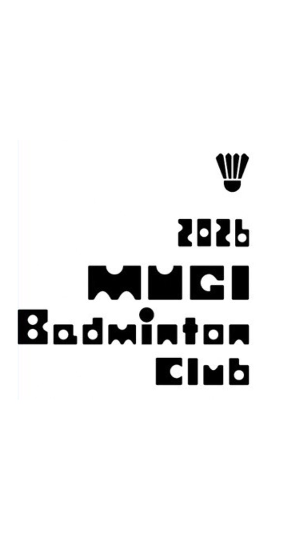 第２回牟岐オープンバドミントン大会