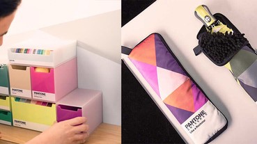 PANTONE迷注意啦！全家ｘ聶永真聯手打造8款生活小物，不要說你還沒開始集點～