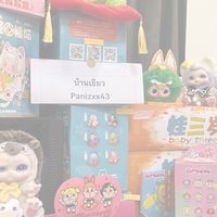 บ้านป๊อปมีจุ่มนะ