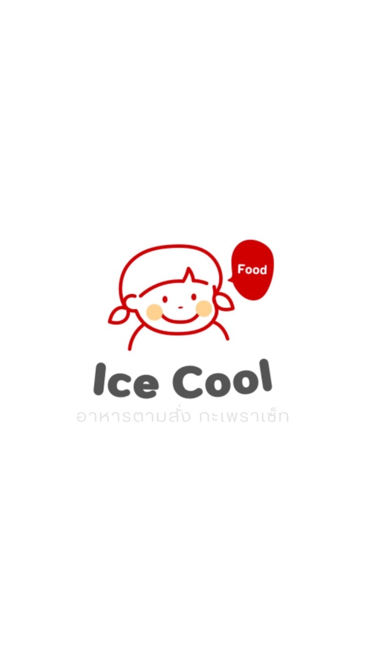 ร้านข้าวกะเพรา Ice Cool 🥘