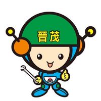 晉茂「最新DM發送群」「五工店」