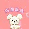 巧乖𝑮𝒐𝒐𝒅𝑩𝒐𝒚 ♡ 寵物選品｜各國代購