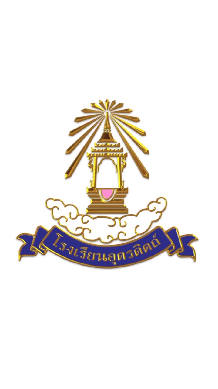 Staff ปฐมนิเทศ 2569