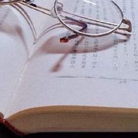 國中課業討論群