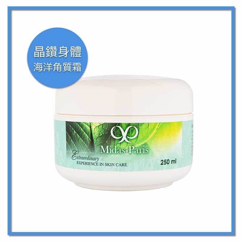 最簡單有效的方式可看到極大且立即效果，溫和去角質成分有效去除讓膚色暗沉的老化肌膚細胞，讓肌膚更加細緻，膚色明亮透析觸感柔嫩ˋ絲般細柔且光滑。 使用方法: 每周於淋浴時使用二至三次，日間或夜間均可，塗抹