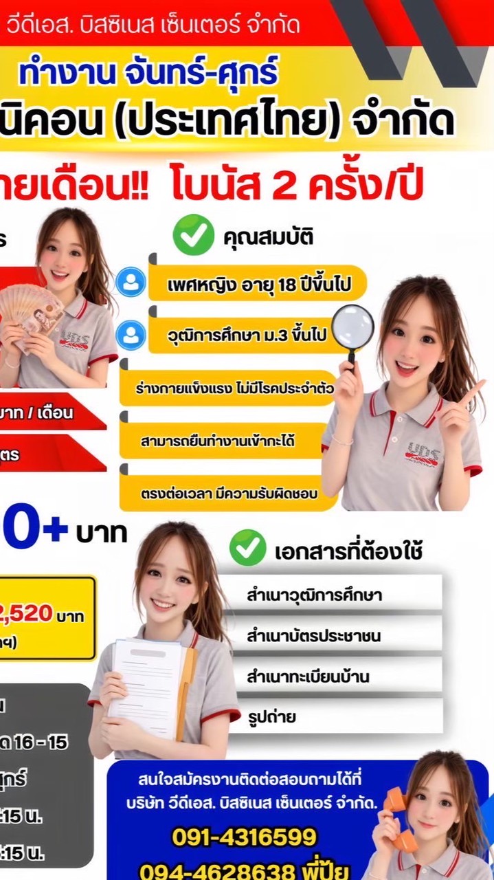 นิคอน-โรจนะ🟡