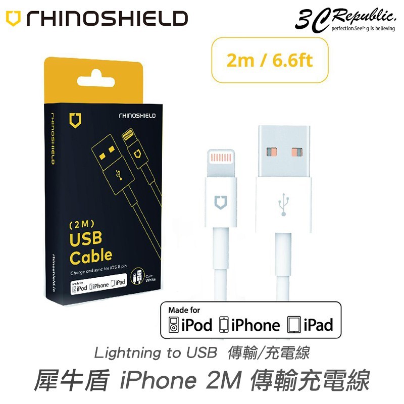 商品介紹 商品名稱犀牛盾 lightning to usb 傳輸/充電線 規格2公尺 mfi usb 傳輸/充電線 特色高強度蘋果mfi認證lightning to usb 充電線,使用最新 c48 