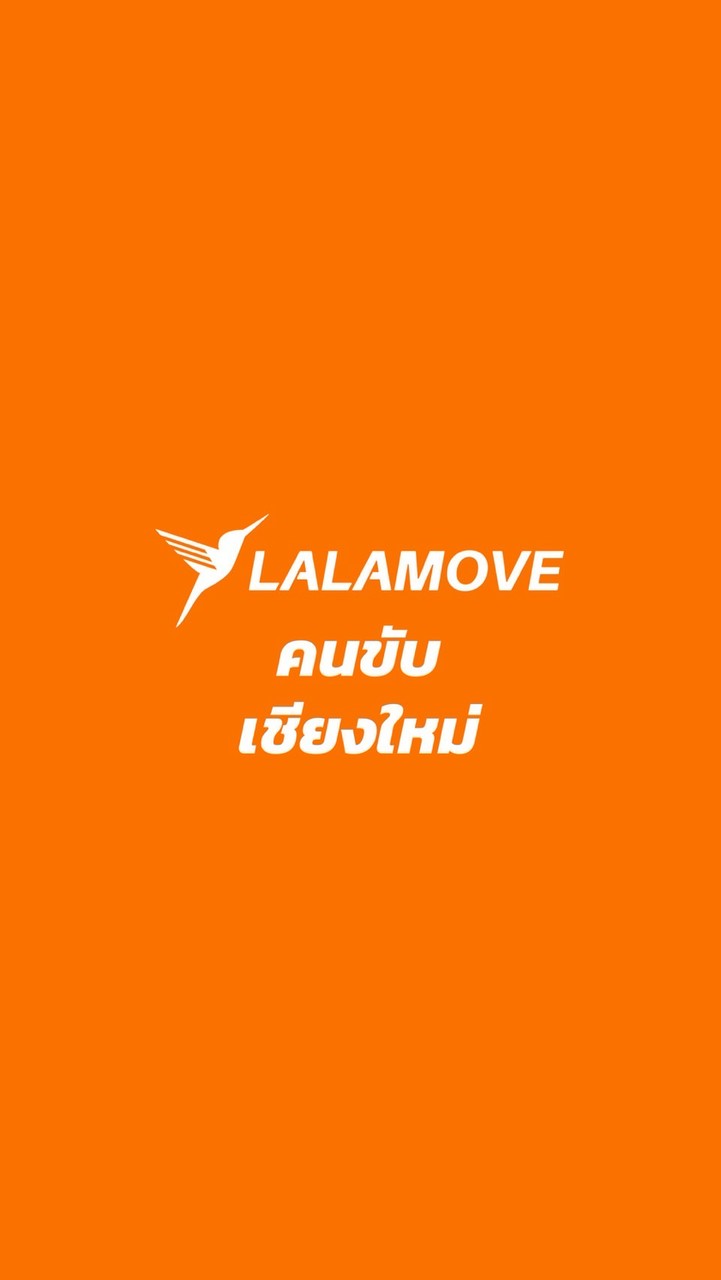 Lalamove เชียงใหม่
