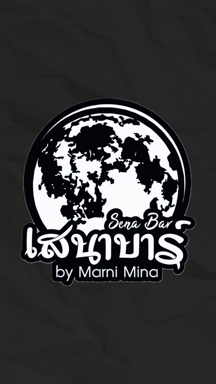 เสนาบาร์ by Marni Mina