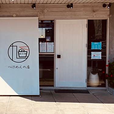 グルメリポートさんが投稿した山城西つけ麺専門店のお店つけ麺の店 旭の写真