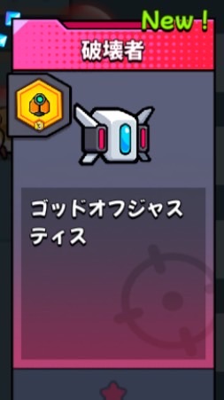 ダダサバイバーの集合体