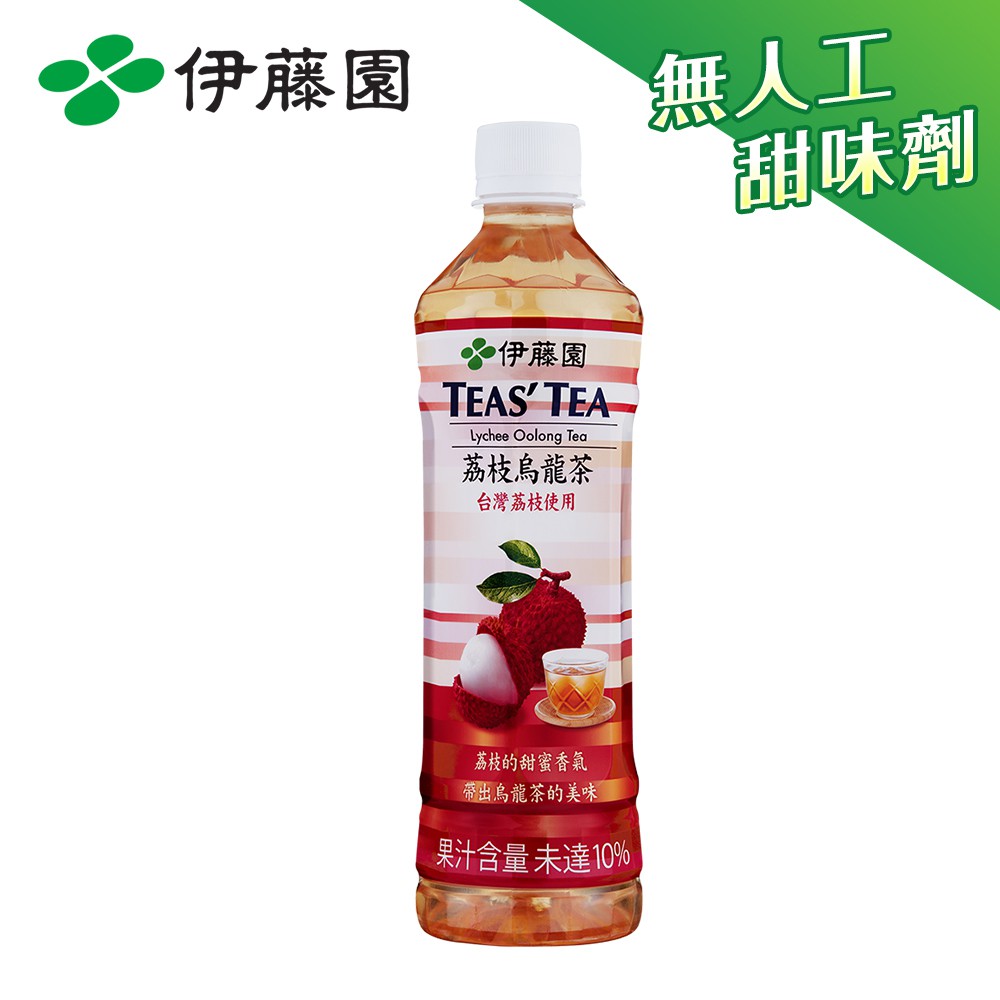 使用 台灣產荔枝果汁 1. 台灣生產，日本品質！ 2. 使用台灣產荔枝果汁原料。 3. 荔枝的甜蜜香氣與烏龍茶的嶄新組合！ 4. 不添加人工甜味劑。 規格：530mL (24瓶/箱) 保存期限：12個