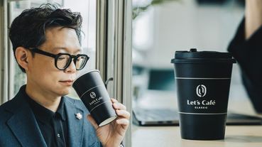 咖啡控手中都有這杯！全家便利商店Let’s Café全新Logo 視覺，設計總監馮宇：「希望呈現出連一顆咖啡豆都講究到底的魅力！」