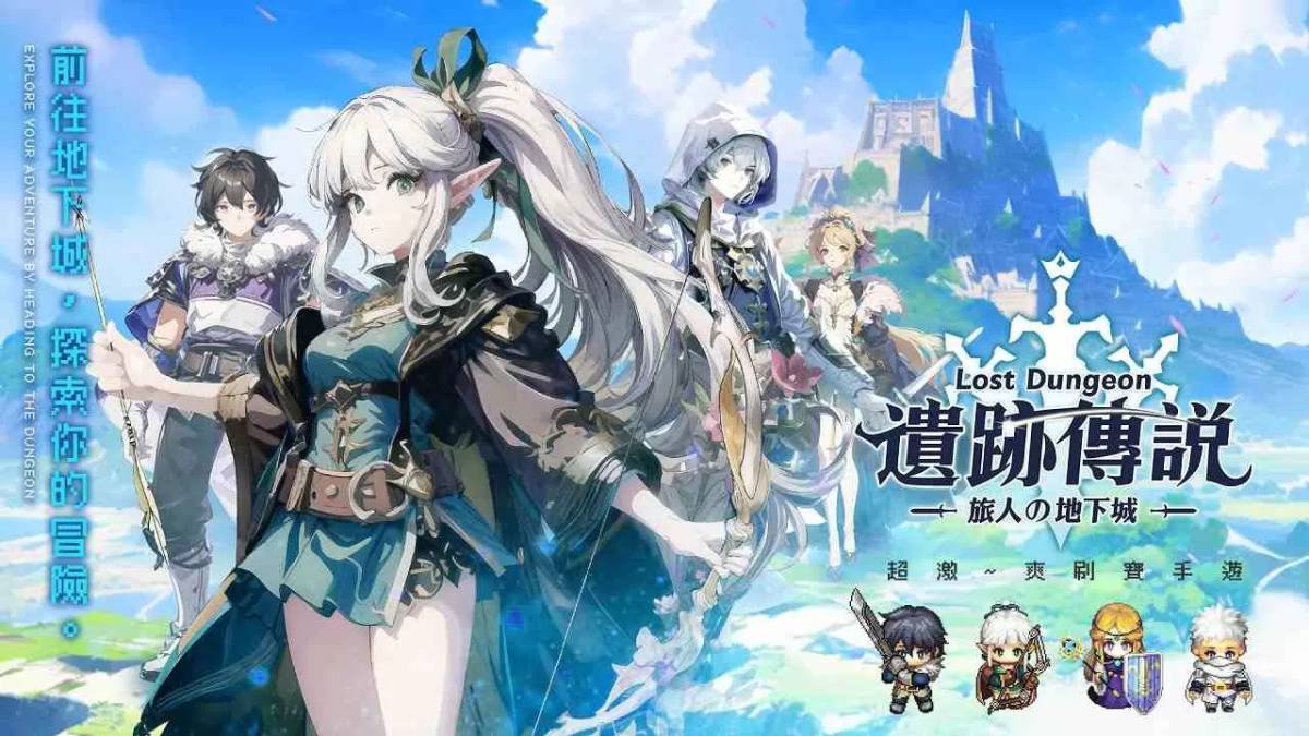 Pre-Registration Launch for Pixel-Style Adventure RPG ‘Legend of Ruins’ in Taiwan, Hong Kong, and Macao